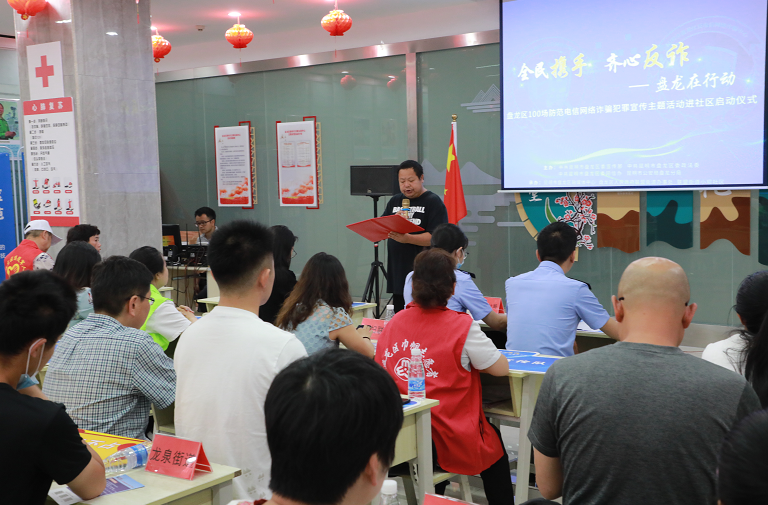 盘龙统战(微信)