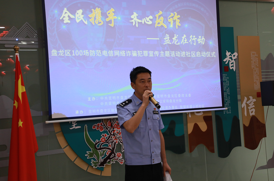 盘龙统战(微信)