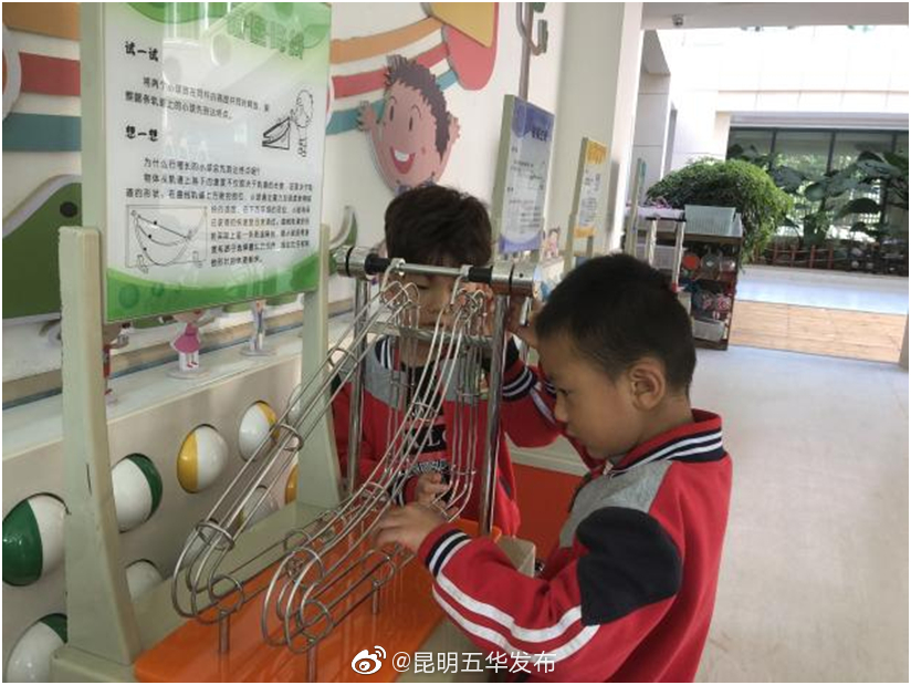“昆明五华发布”微博