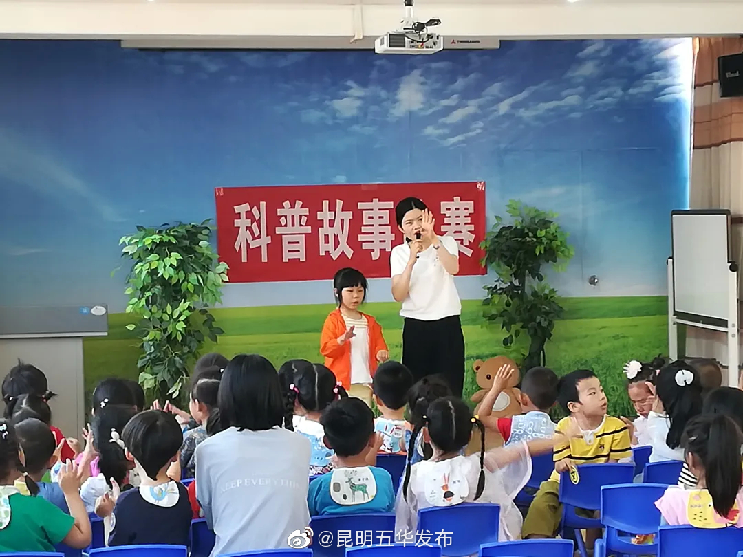 “昆明五华发布”微博