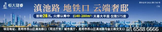 掌上春城(微信)