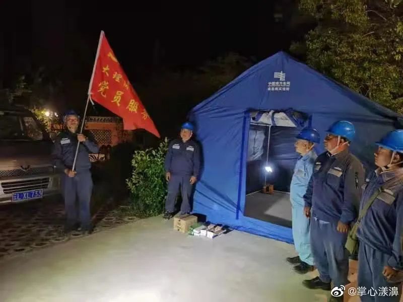 掌上春城(微信)
