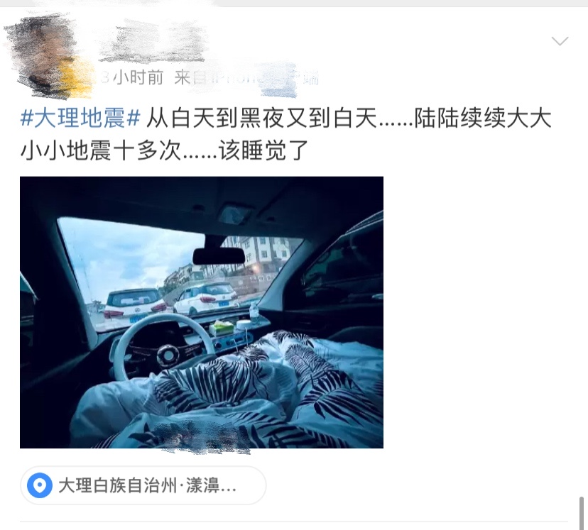 掌上春城(微信)