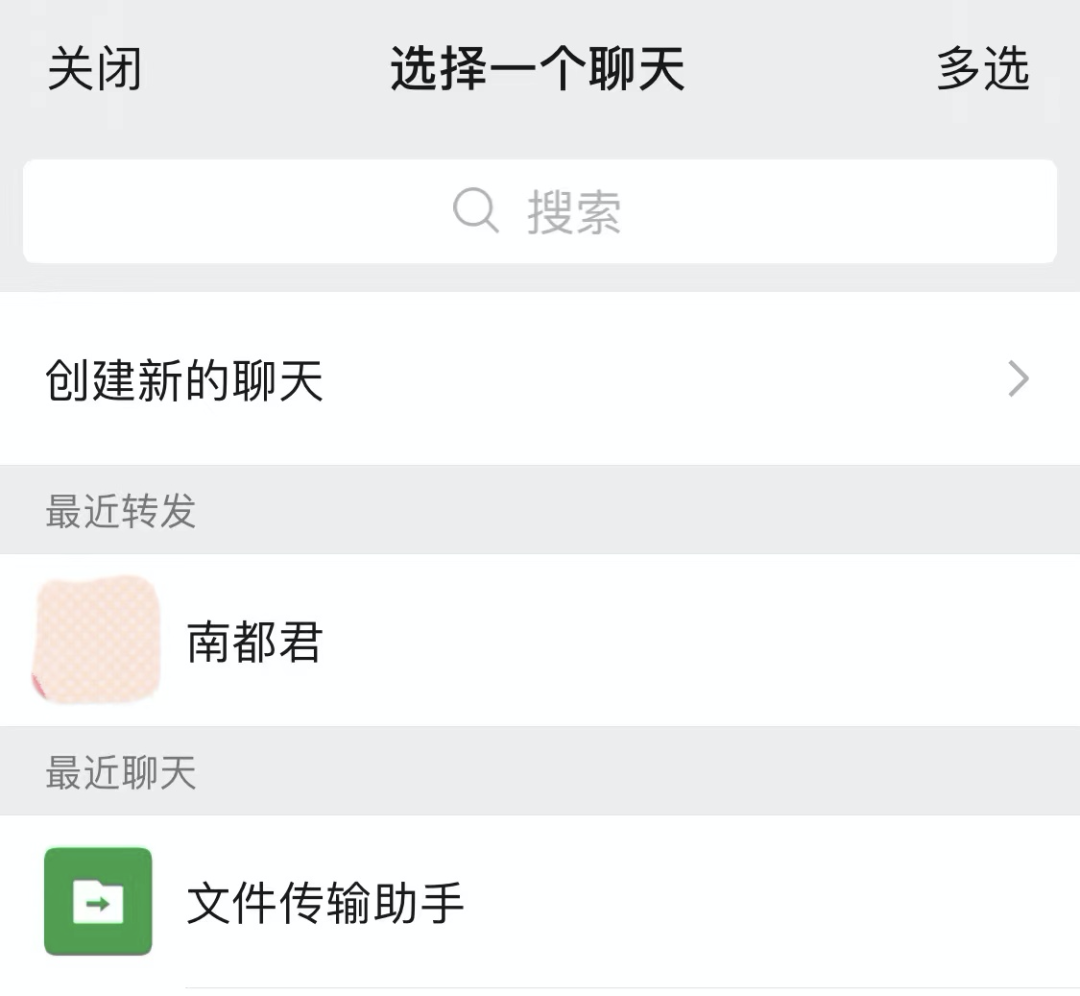 918云南交通台(微信)