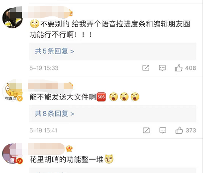 918云南交通台(微信)