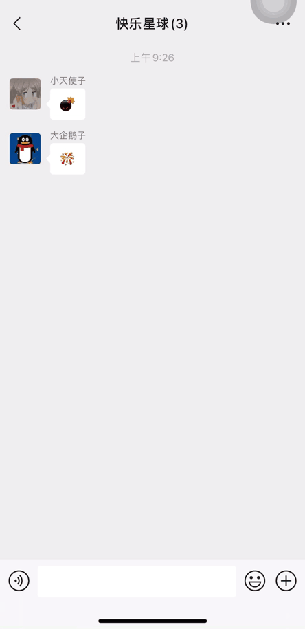 918云南交通台(微信)