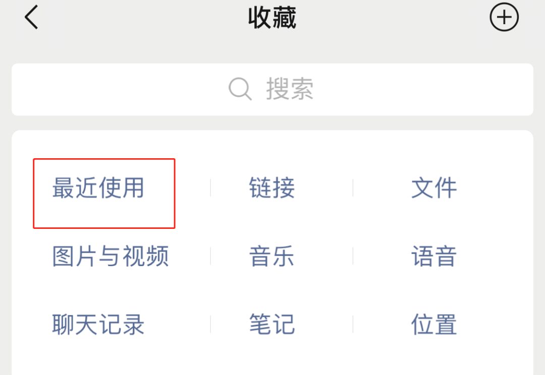 918云南交通台(微信)