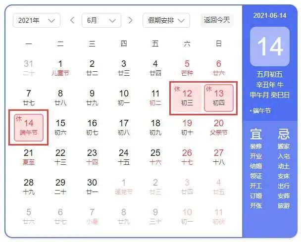 春城晚报(微信)