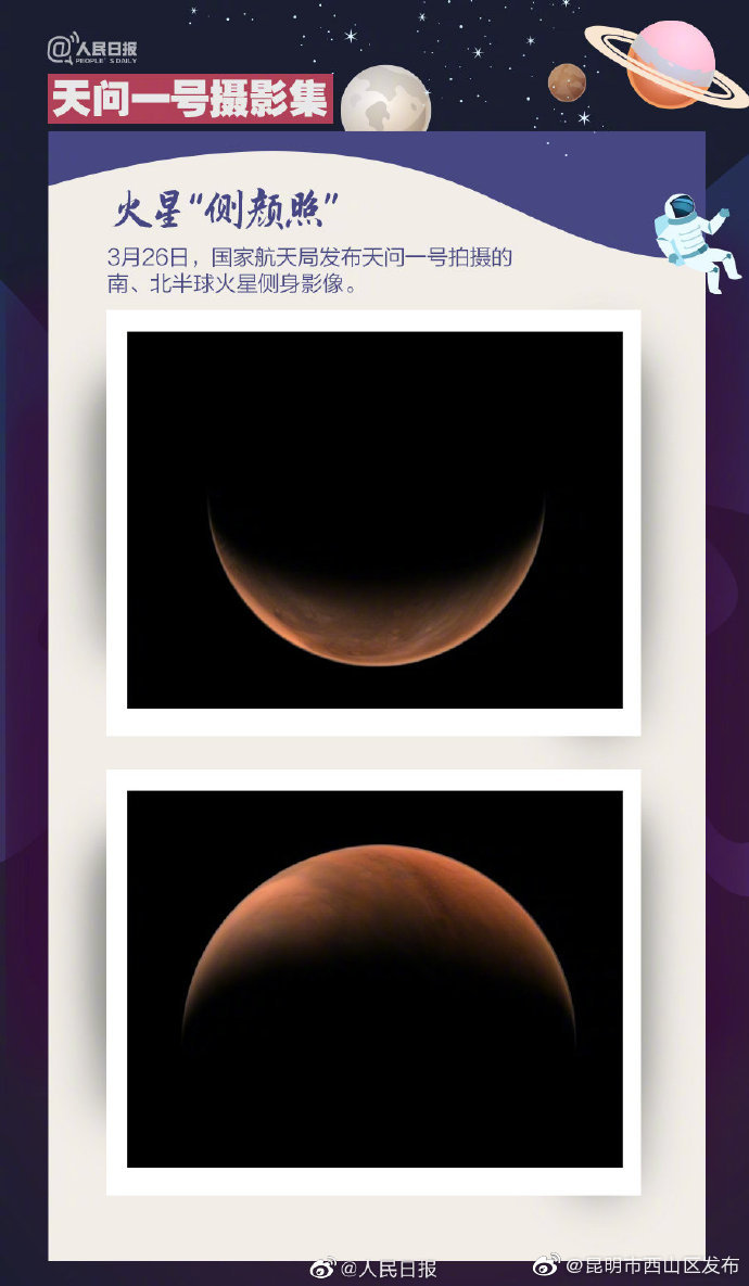 “昆明市西山区发布”微博