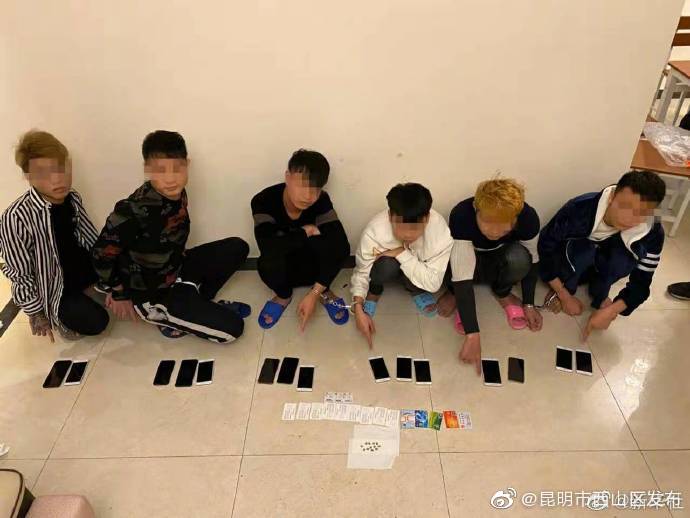 “昆明市西山区发布”微博