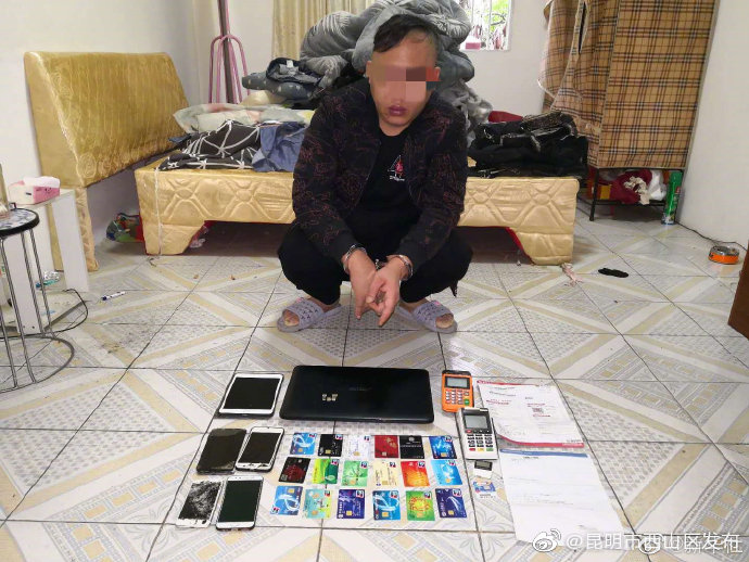 “昆明市西山区发布”微博