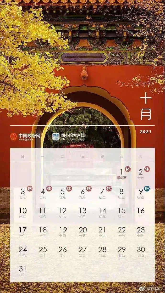 云岭先峰(微信)