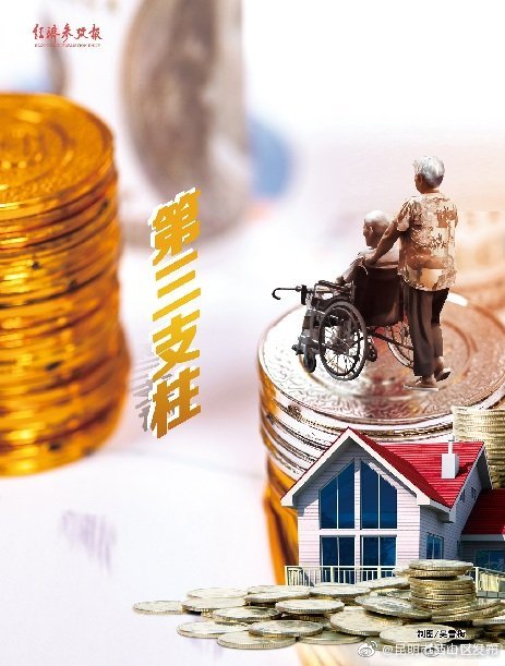 新一轮养老服务体系规划酝酿出炉