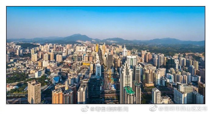 “昆明市西山区发布”微博