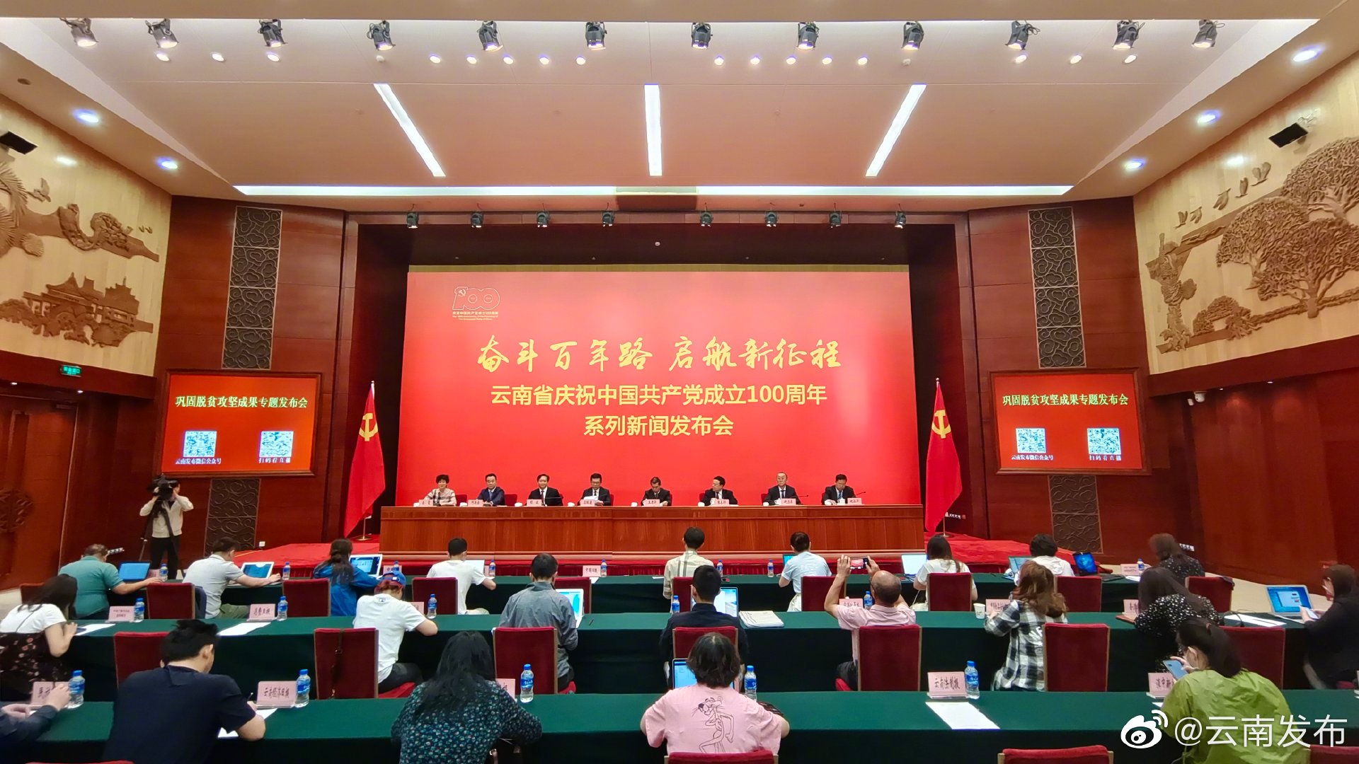 多干多支持、不干不支持！云南将惩戒冒领套取政策扶持等行为