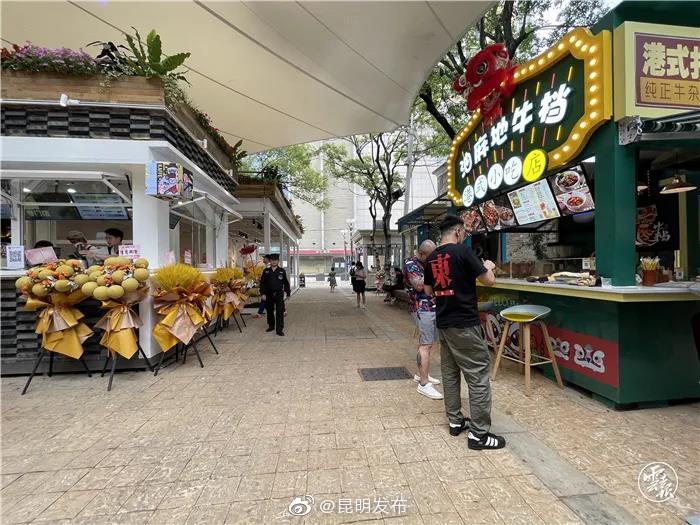 “昆明发布”微博