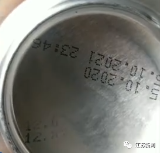 春城晚报(微信)