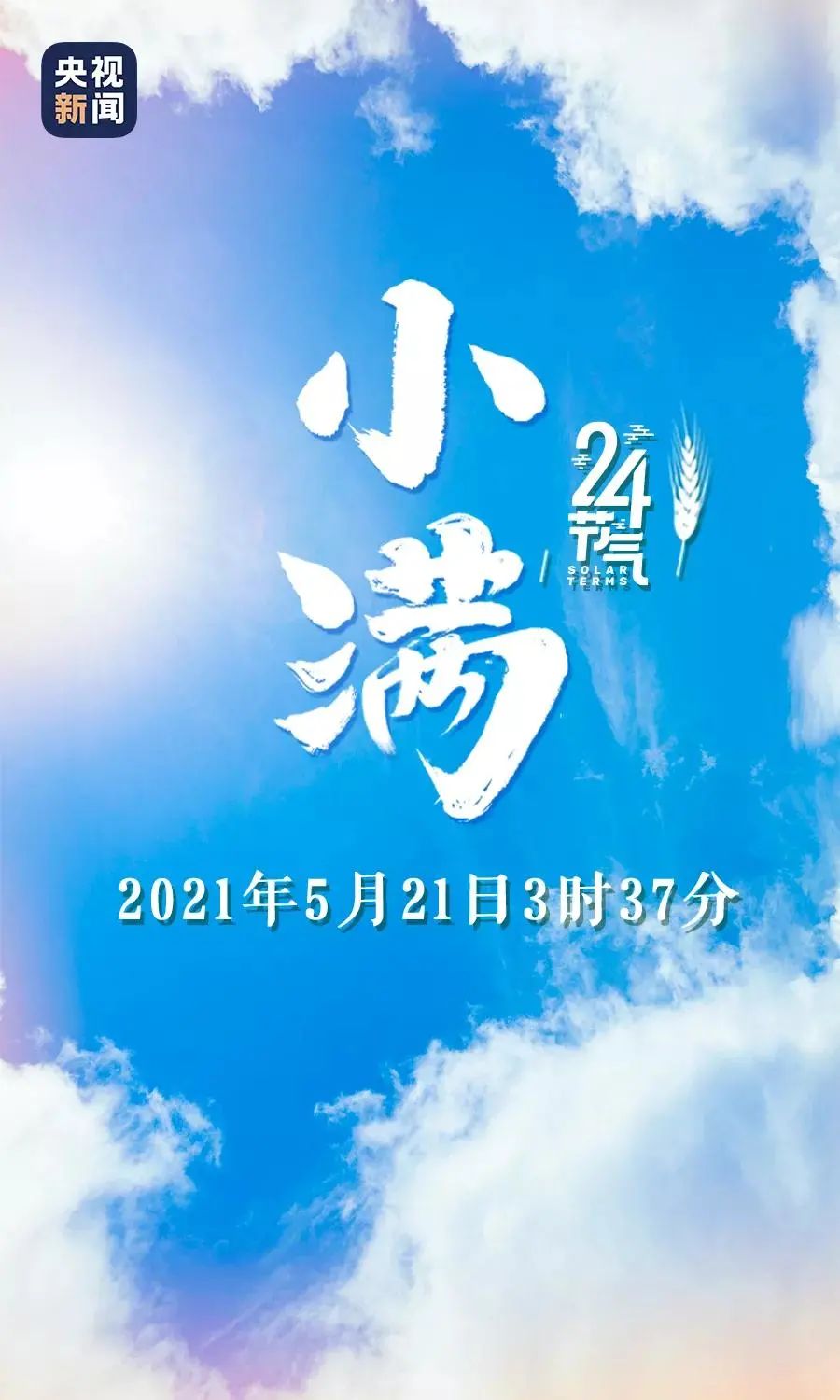 玉溪发布(微信)