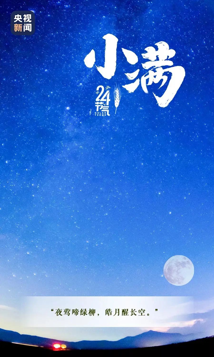 玉溪发布(微信)