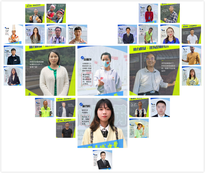 掌上春城(微信)