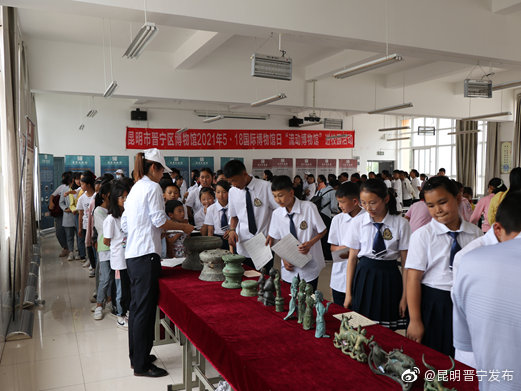 “昆明晋宁发布”微博