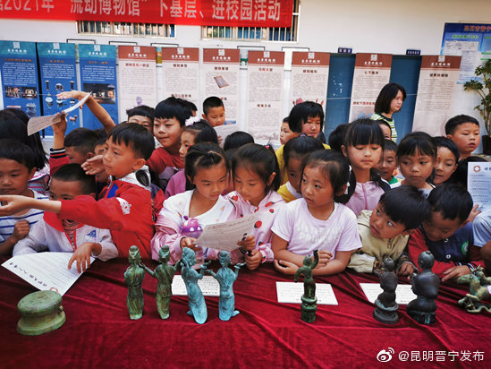 “昆明晋宁发布”微博