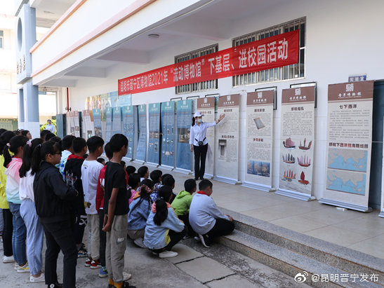 “昆明晋宁发布”微博