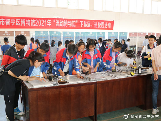 “昆明晋宁发布”微博