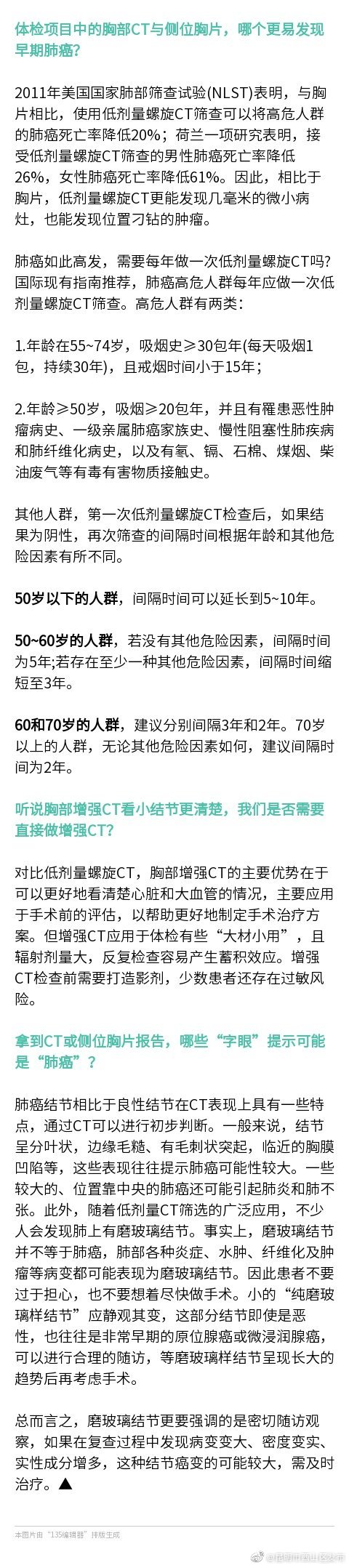 “昆明市西山区发布”微博