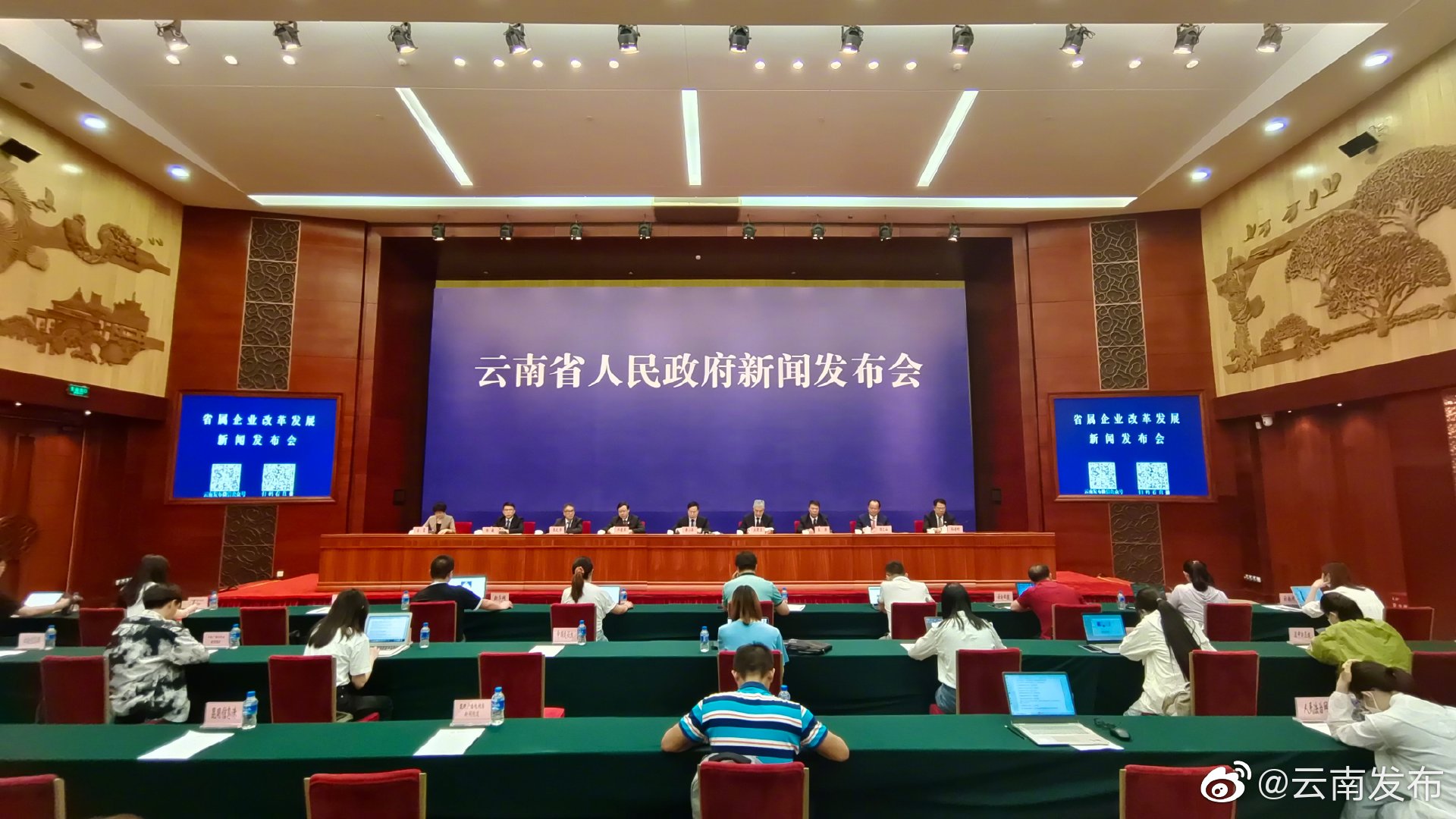 “十三五”期间，云南7户省属企业上榜中国企业500强