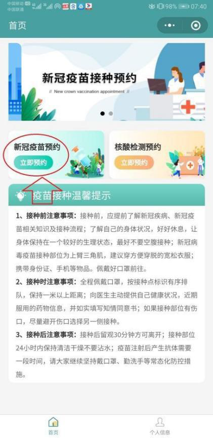 云南楚雄网(微信)