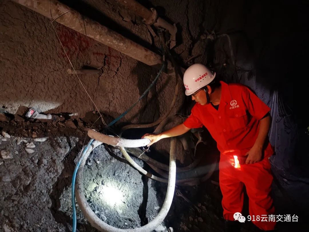 918云南交通台(微信)