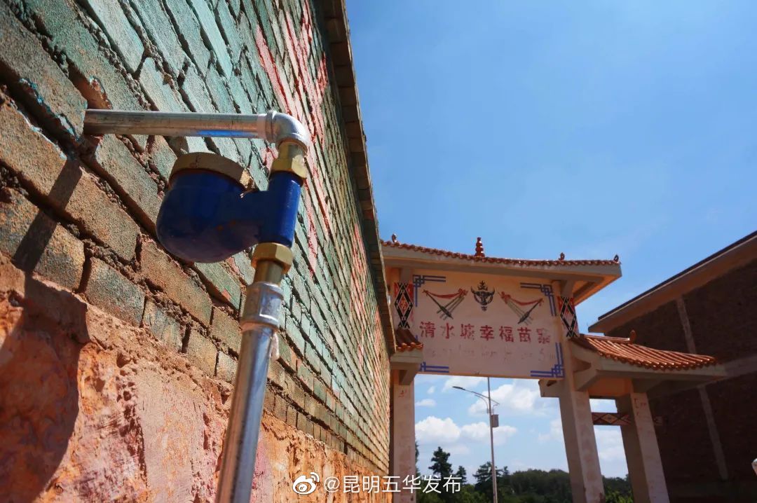 “昆明五华发布”微博