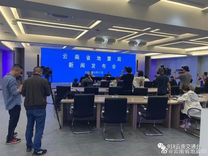 918云南交通台(微信)