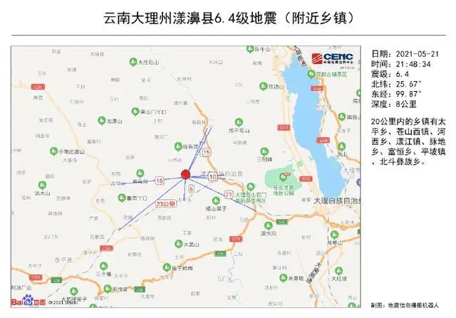 918云南交通台(微信)