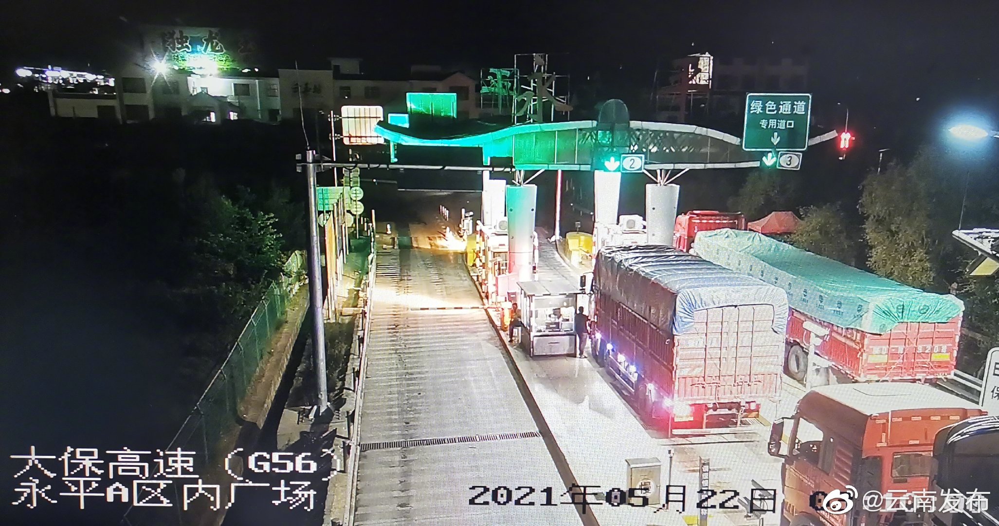 “云南发布”微博