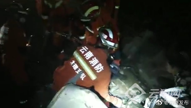 “云南发布”微博