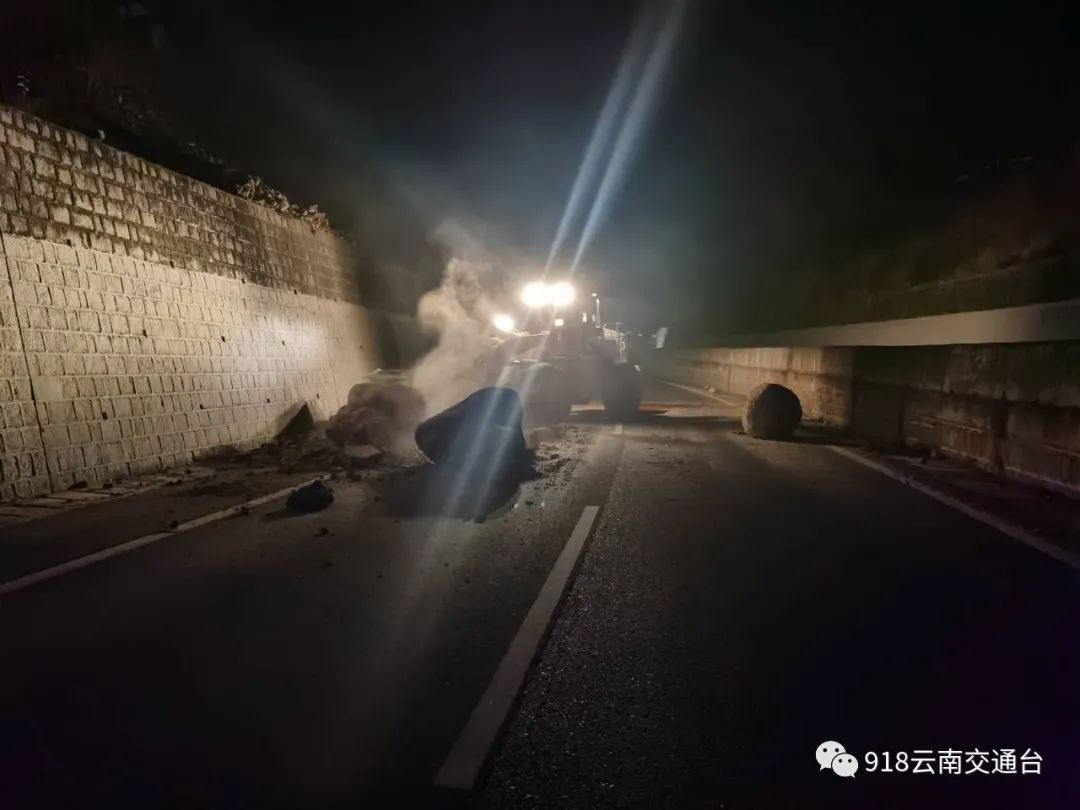 918云南交通台(微信)