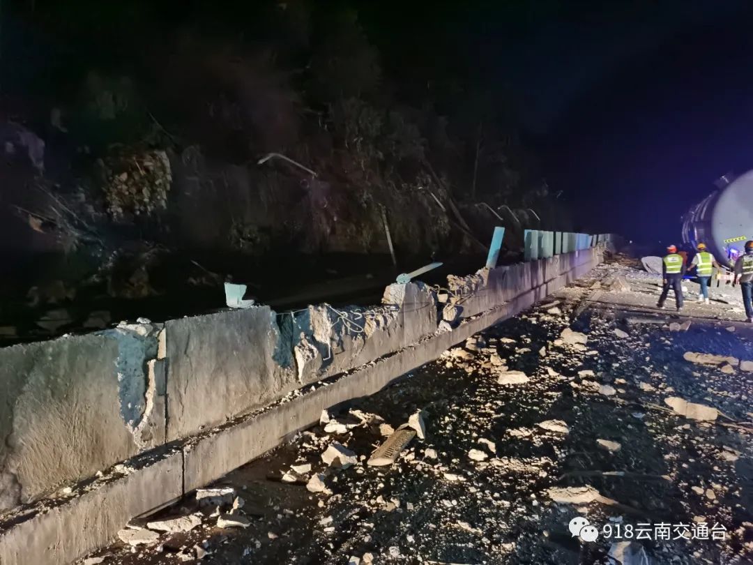 918云南交通台(微信)