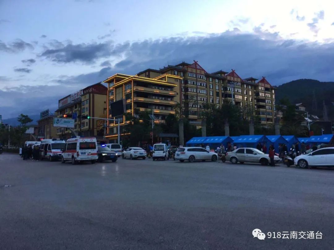 918云南交通台(微信)