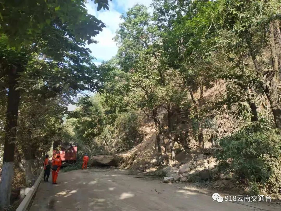 918云南交通台(微信)