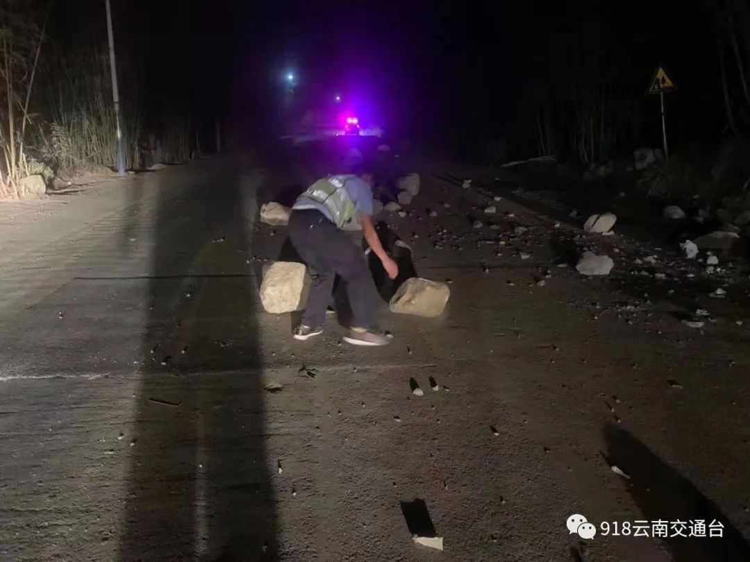 918云南交通台(微信)