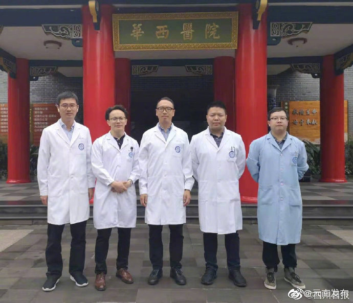 “云南发布”微博