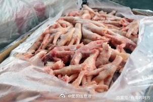 无证经营、存放未经检验检疫进口冷链食品 、环境脏乱差......昆明公布一批违法经营典型案例