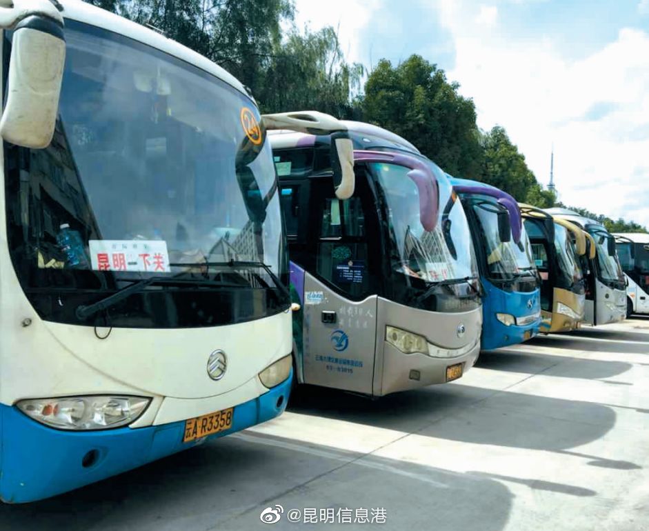 昆明信息港微博