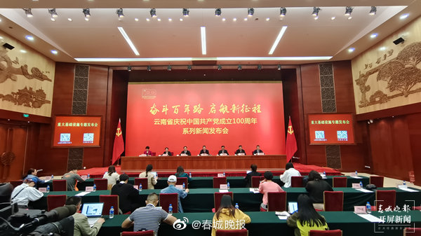 9006公里！云南高速公路总里程全国第二