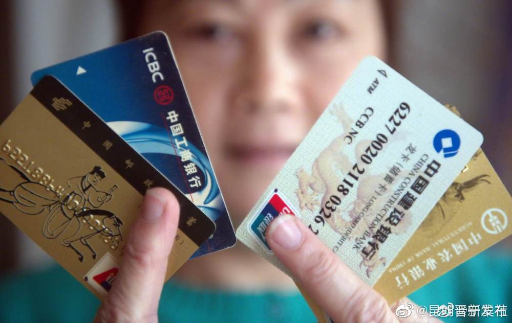 最高法：银行卡被盗刷，银行应赔偿损失