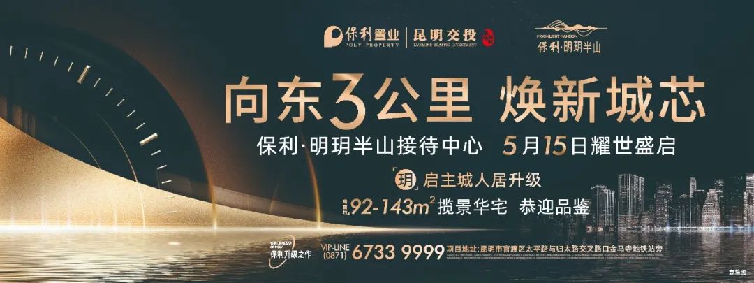 云南信息报(微信)