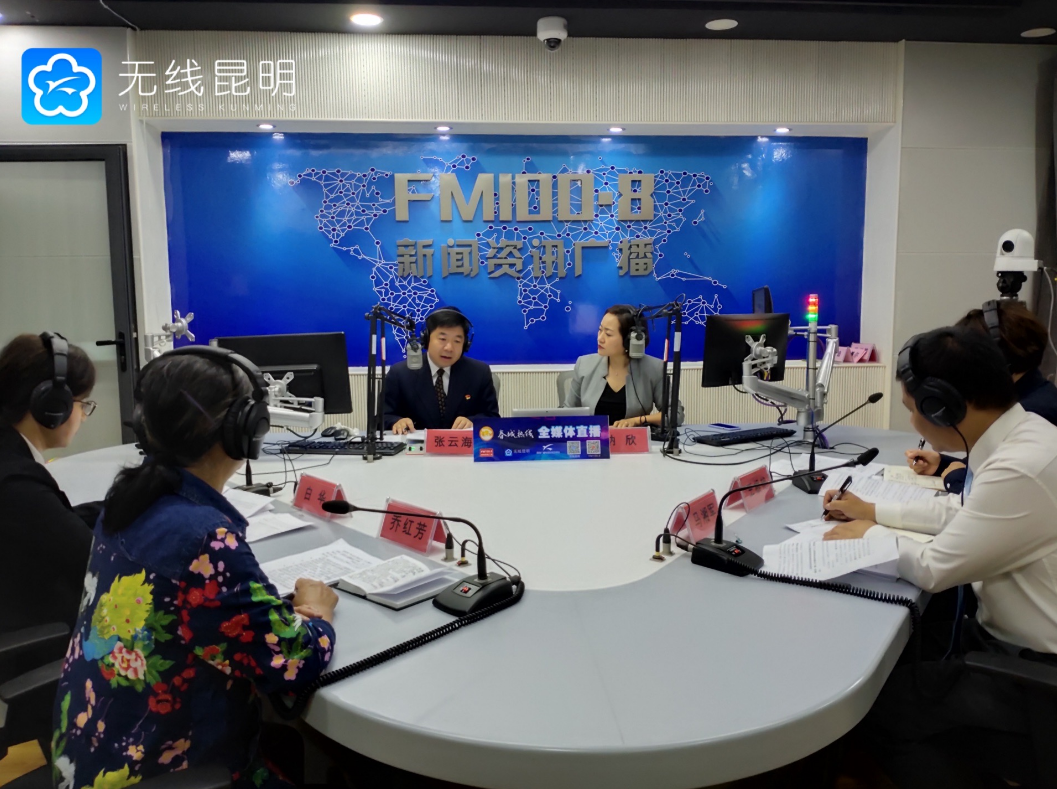 昆明信息港(微信)