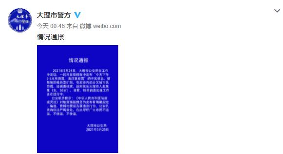 昆明信息港(微信)